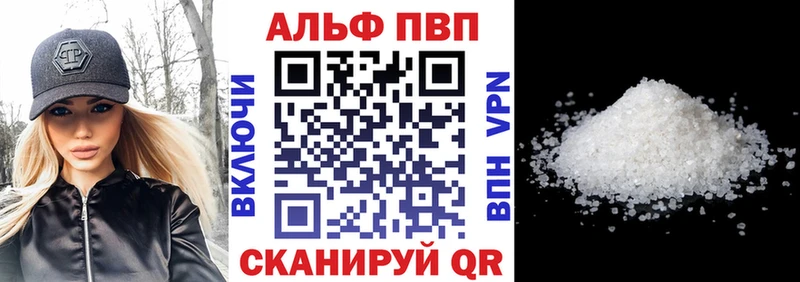 Как найти закладки Уссурийск APVP ГАШ Марихуана Амфетамин Кокаин
