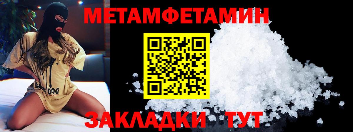 АМФЕТАМИН  Амфетамин  Уссурийск  АМФ 98%  Вход с VPN 