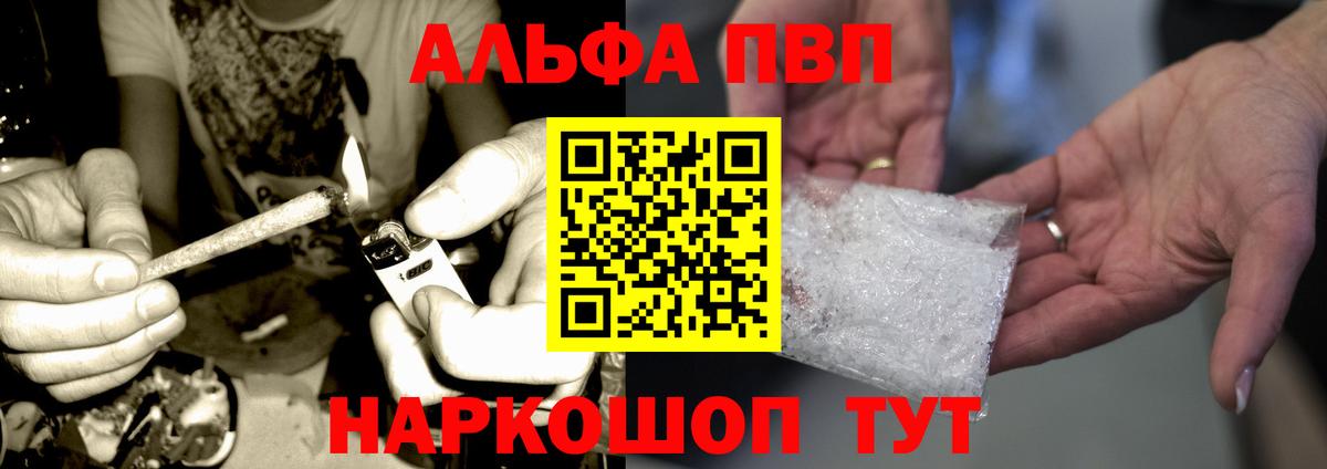 Уссурийск  A-PVP СК КРИС  Вход с VPN 
