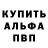 ГЕРОИН белый Witali Kljuka