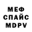 Амфетамин 98% In roda