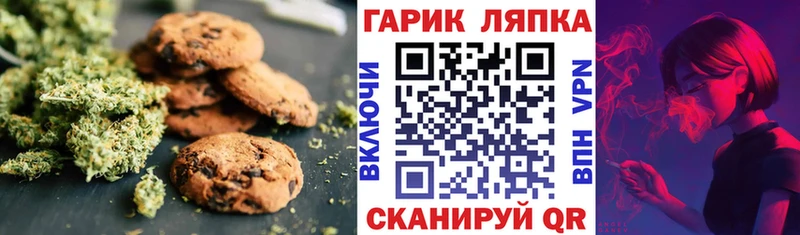 Еда ТГК конопля  хочу   Уссурийск 