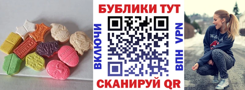 ЭКСТАЗИ DUBAI  Уссурийск 