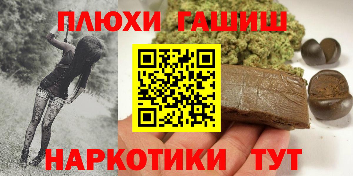 ГАШ Ice-O-Lator Уссурийск