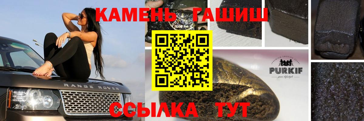 ГАШ Premium  Вход с VPN  Уссурийск 
