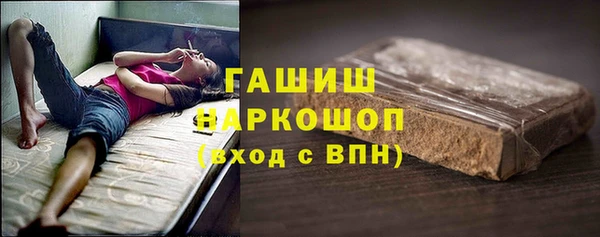 гашишное масло Абаза