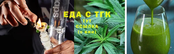 таблы Армянск