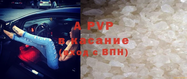 mdpv Арсеньев