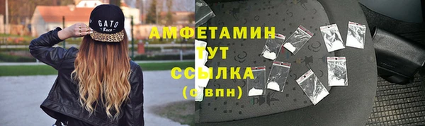 таблы Армянск
