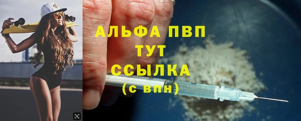 таблы Армянск
