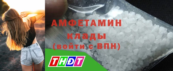 таблы Армянск