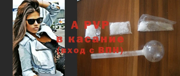 mdpv Абинск