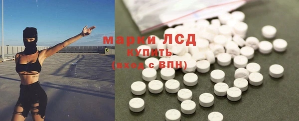 таблы Армянск