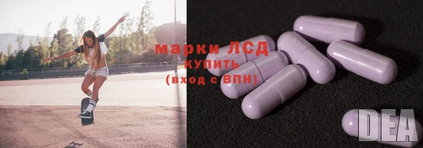 таблы Армянск