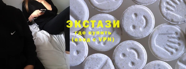 таблы Армянск
