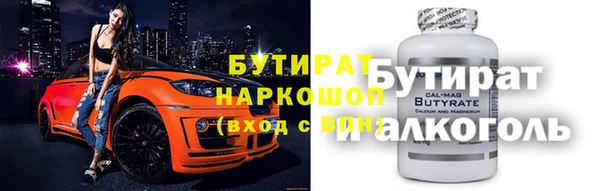 таблы Армянск
