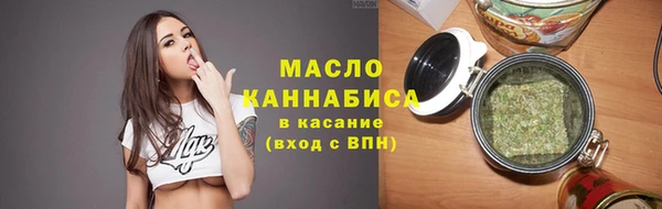 mdpv Арсеньев