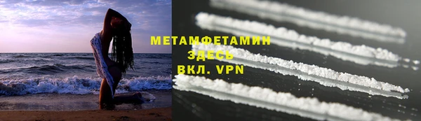 mdpv Арсеньев