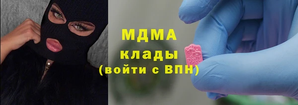 mdma Аркадак