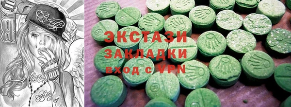 MDMA Абдулино