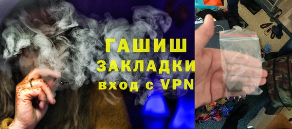 mdpv Арсеньев