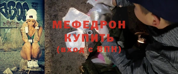 mdpv Арсеньев