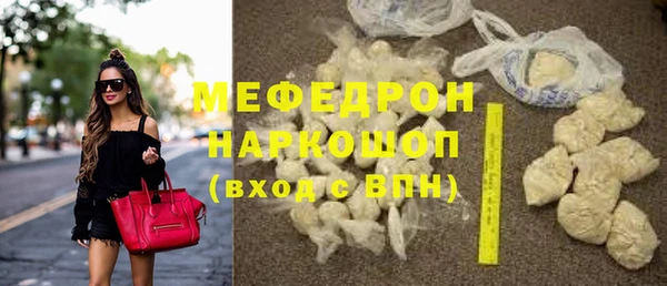 mdpv Арсеньев
