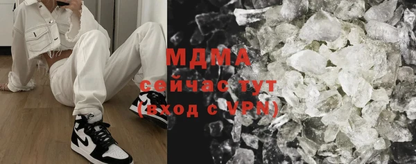 mdpv Арсеньев