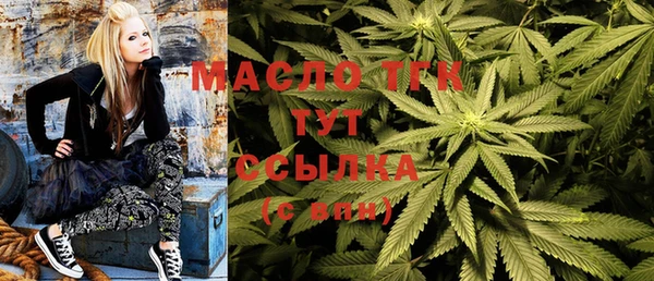 таблы Армянск