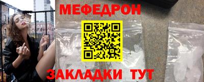 кокаин премиум Донецк