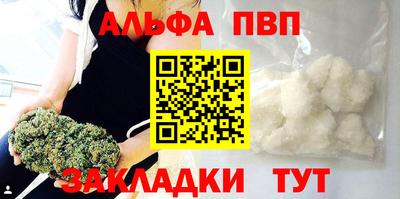 кокаин премиум Донецк