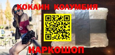 героин Донской