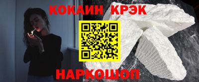 кокаин премиум Донецк