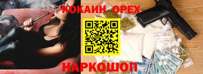 героин Донской