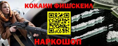 героин Донской