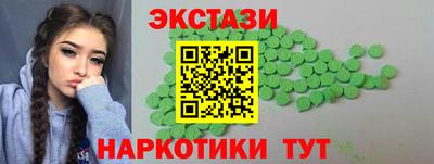 кокаин премиум Донецк