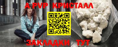 кокаин премиум Донецк