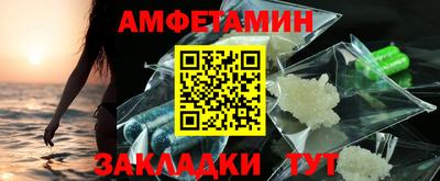 кокаин премиум Донецк