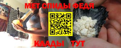 ALPHA-PVP Дубна