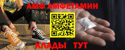 ALPHA-PVP Дубна