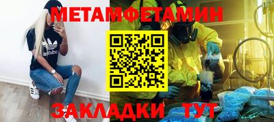 ALPHA-PVP Дубна