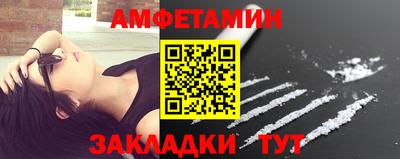 кокаин премиум Донецк