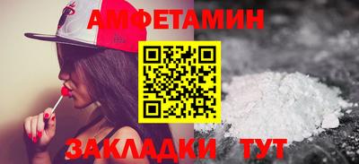 ALPHA-PVP Дубна