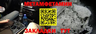 ALPHA-PVP Дубна