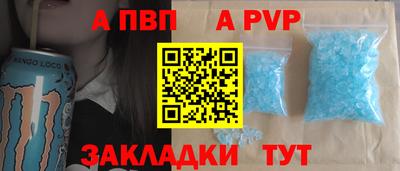 кокаин премиум Донецк