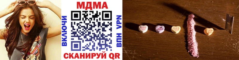МДМА VHQ  Уссурийск 