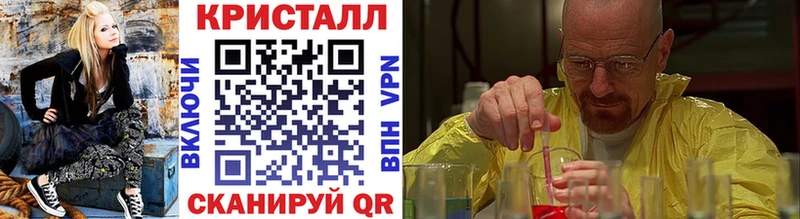 Метамфетамин пудра Уссурийск