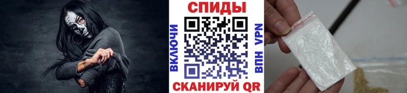 цена наркотик  omg tor  Метамфетамин мет  Уссурийск 