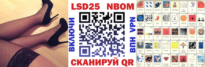 Марки N-bome 1,8мг  ссылка на мегу tor  Уссурийск 