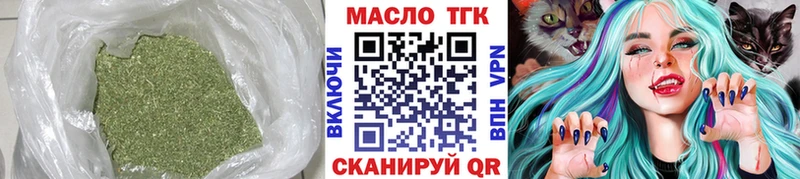 ТГК жижа  Уссурийск 